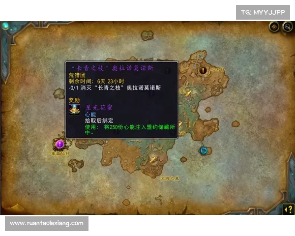 魔兽9.0：装备解锁之路