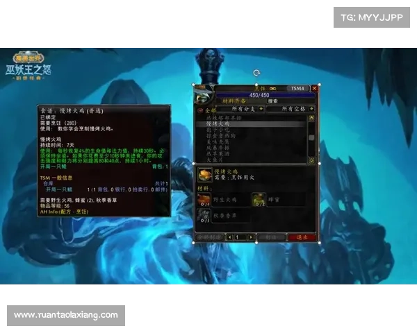 魔兽世界TSM专业制造界面打开攻略